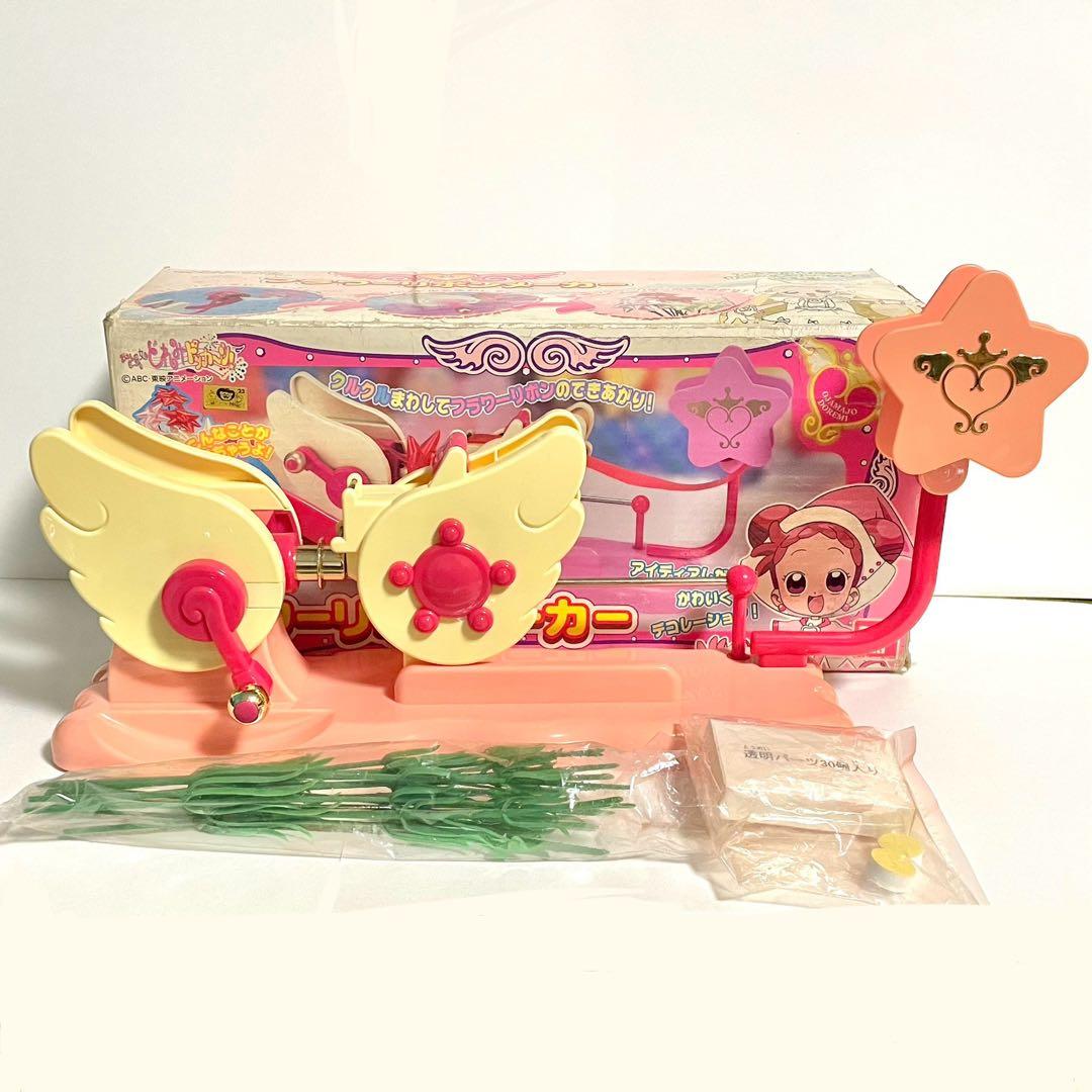 当時品】おジャ魔女どれみ ドッカ〜ン フラワーリボンメーカー - メルカリ