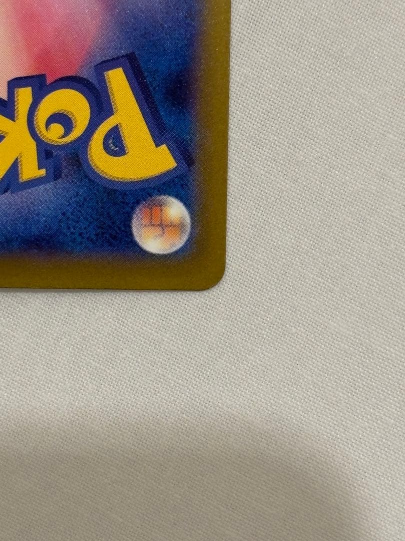 ポケモンカード MEGA ドリームEX カナリィSAR等 4枚セット