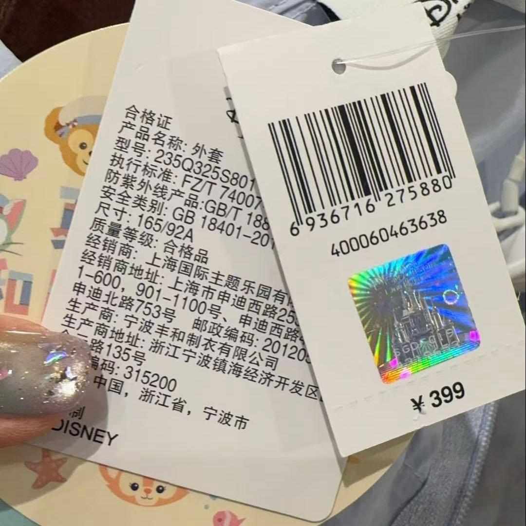 るなまま　リクエスト3点