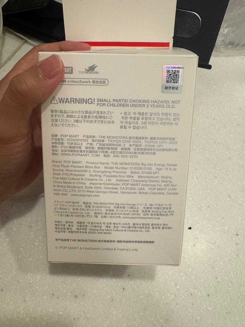 ⭐️A.A:/プロフ必読⭐️THE MONSTERS 本我