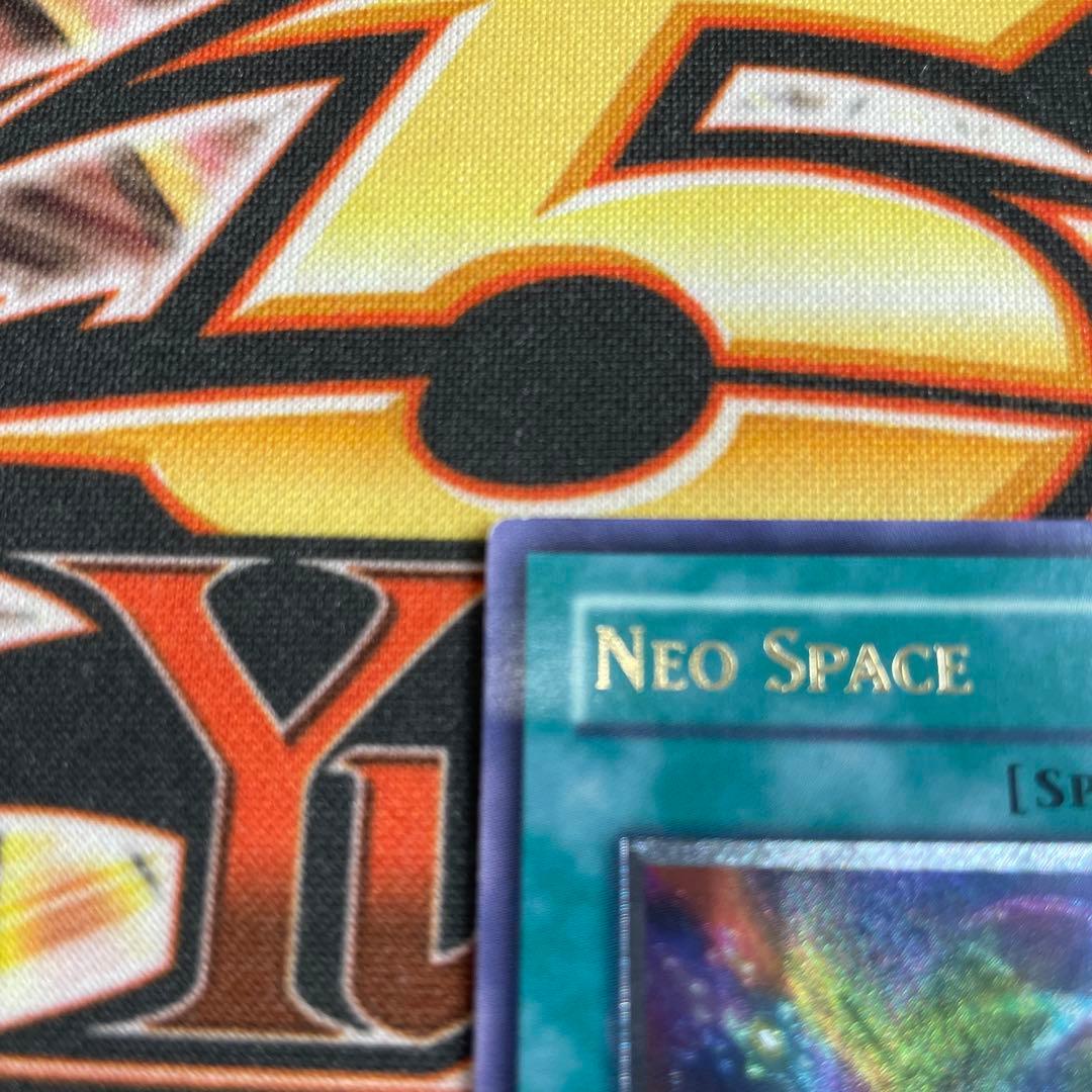 遊戯王】ネオスペース 英語版 アンリミ レリーフ - メルカリ