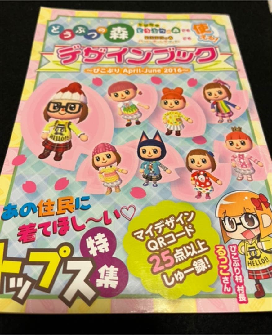 とたけけ ぴこぷり 限定 amiiboカード レア 激レア 希少 プレミア