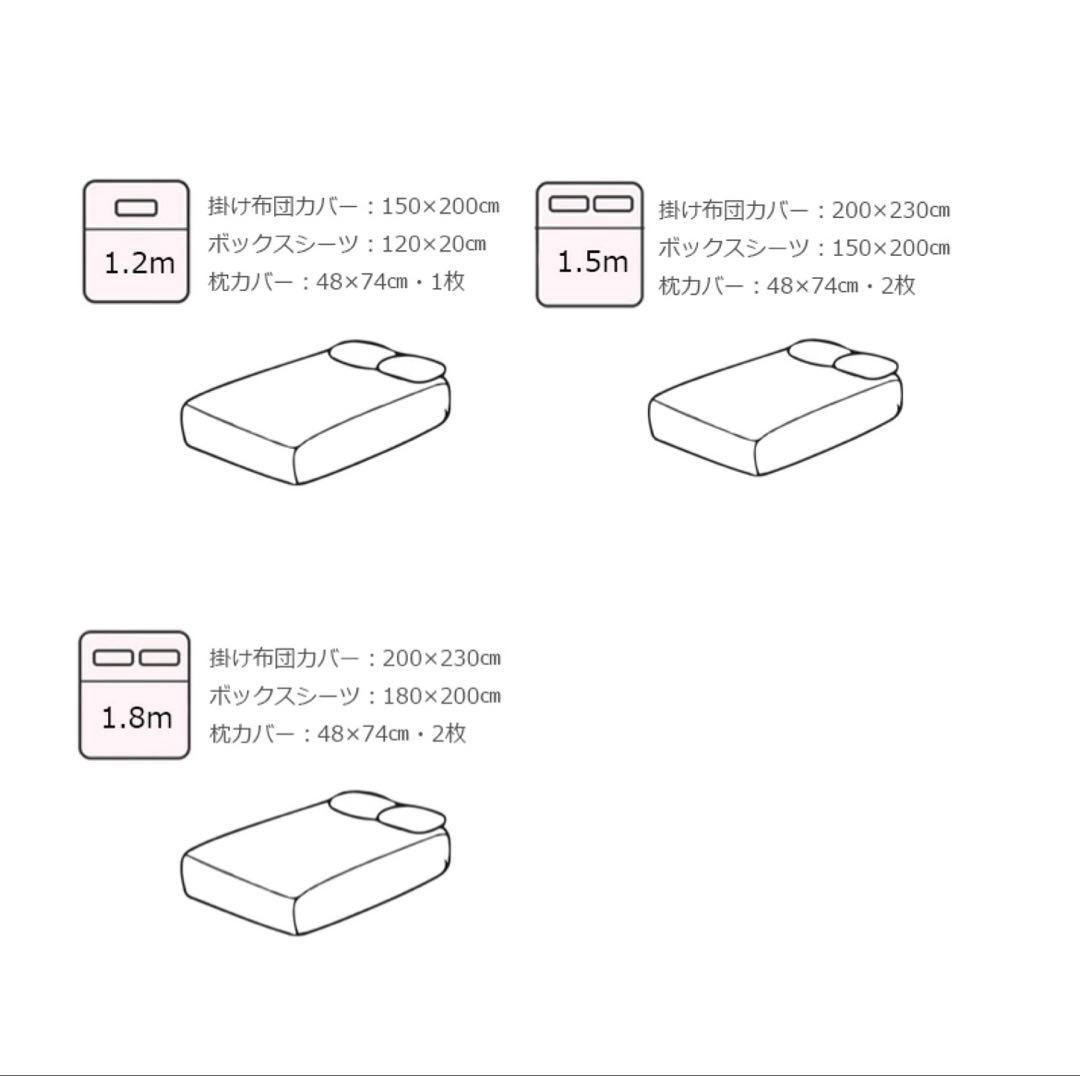 ART OF BLACK 布団カバーセット