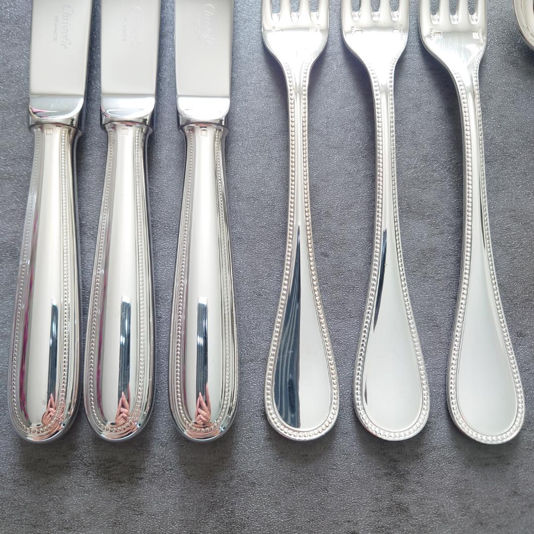 美品 クリストフル パール スタンダードサイズ 9点