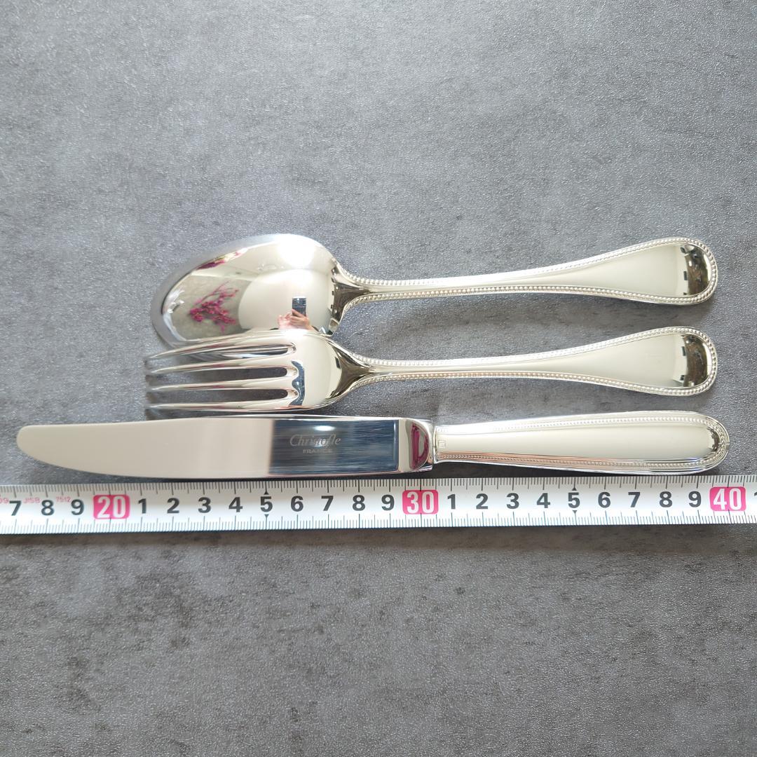 美品 クリストフル パール スタンダードサイズ 9点