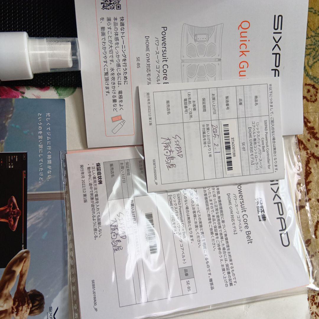 【美品】SIXPAD PowerSuit Lite Core Belt　Mサイズ