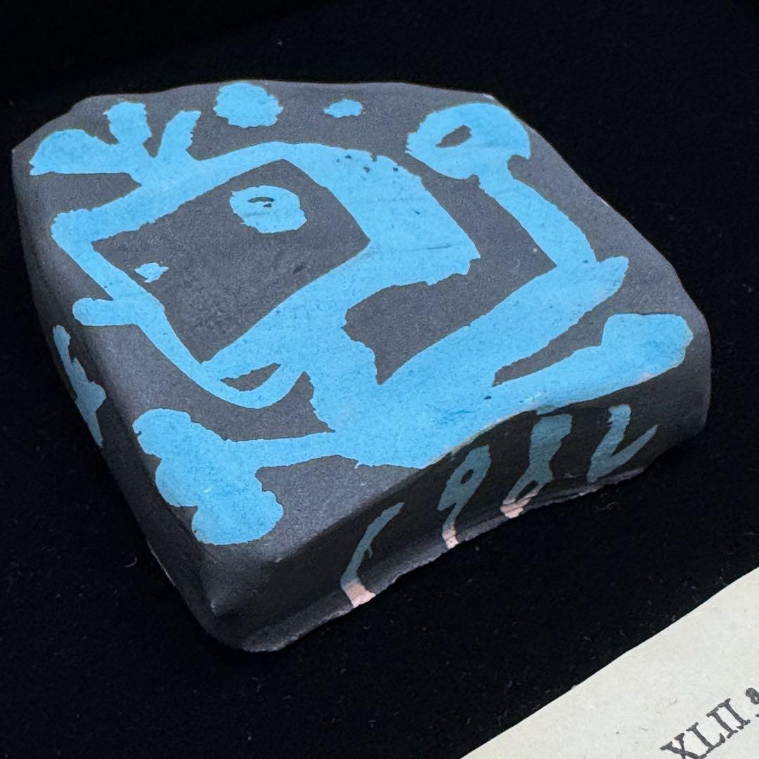 岡田露愁 アート作品 1982年「XLⅡ.a1」本物保証 1点物 - メルカリ