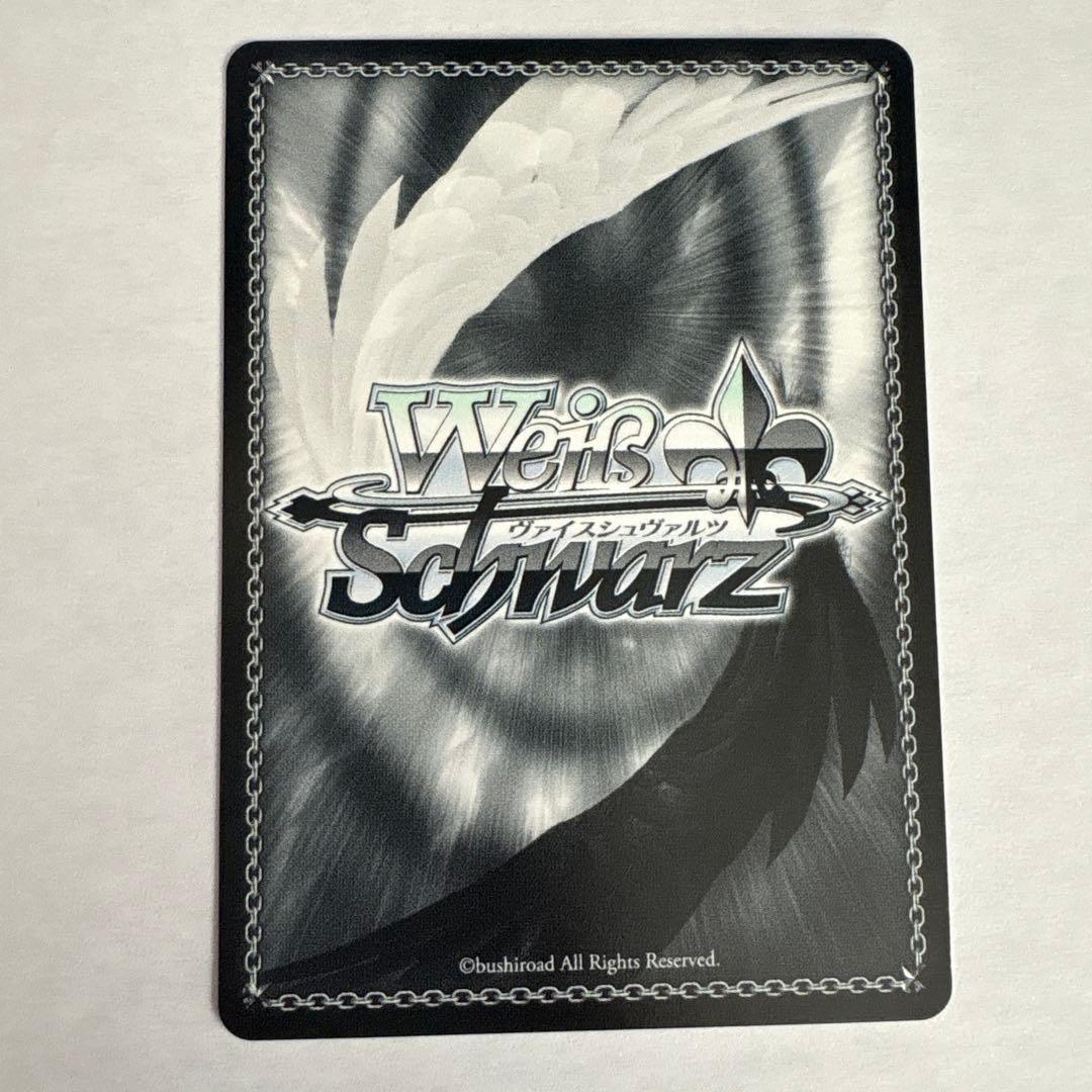 新しき世界へティオ　SP ヴァイス