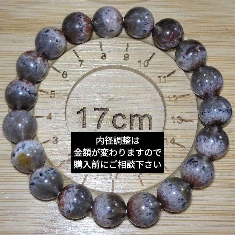 【現実的な基盤を築く石】オーラライト23／10.5mm【再生と浄化】