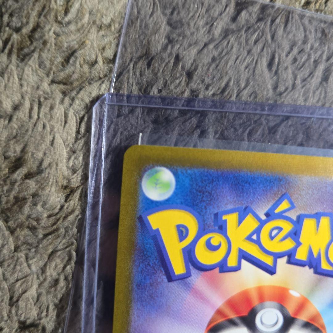 ナンジャモ SAR（SV2D 096/071)おまけ付き