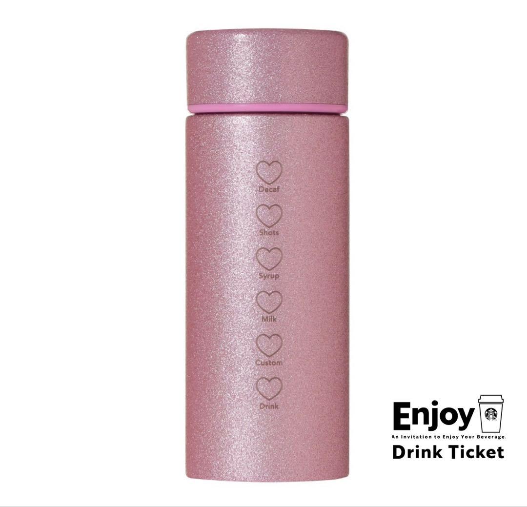新品⭐︎バレンタイン2026 ステンレスボトル グリッター ピンク 355ml