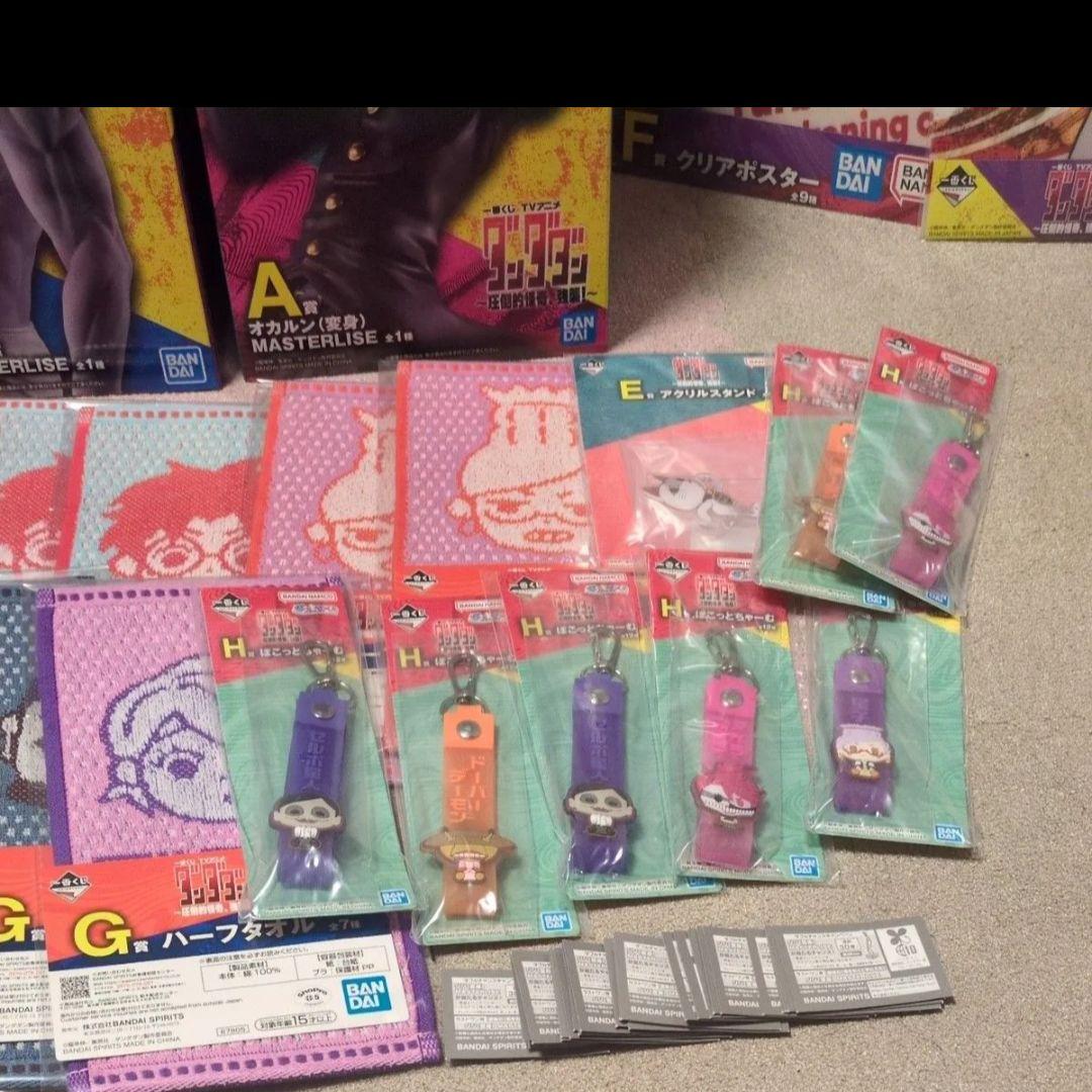 ダンダダン 一番くじ　 ラストワン賞&A賞　&下位賞まとめ売り！！