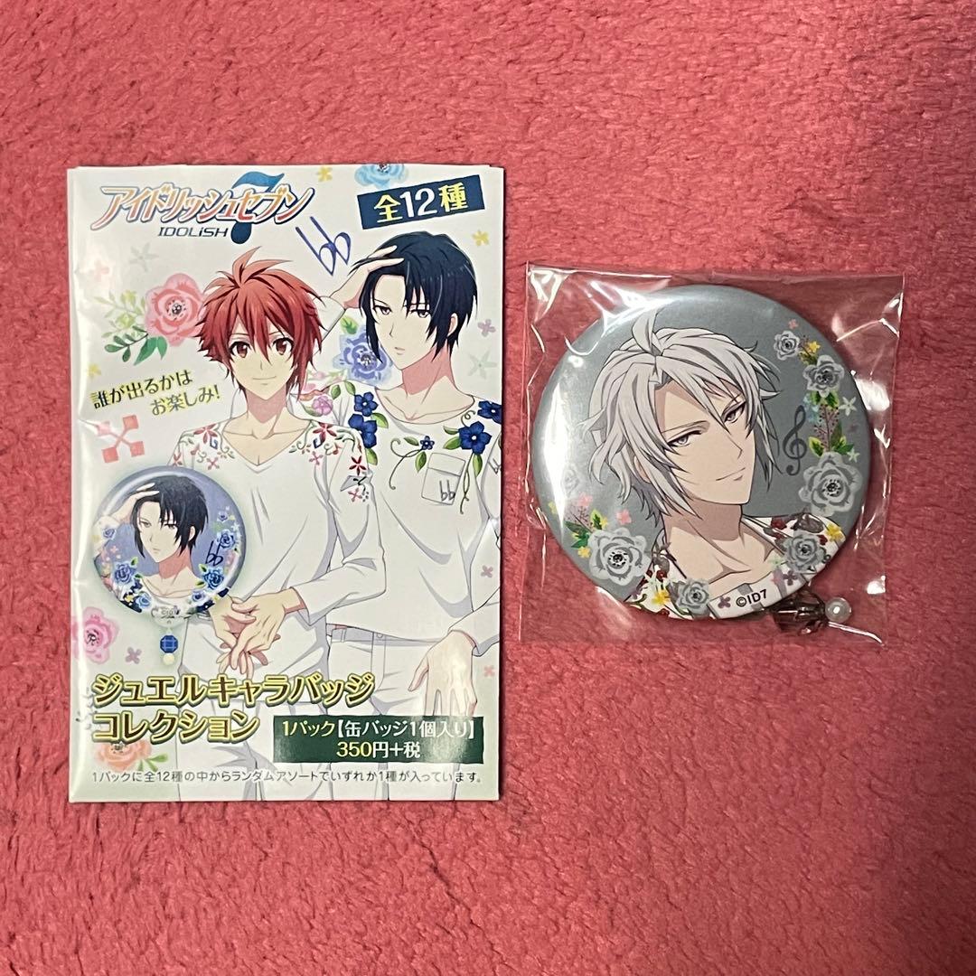 送料込 アイナナ ジュエル 缶バッジ 八乙女楽 ジュエル缶 2周年 - メルカリ