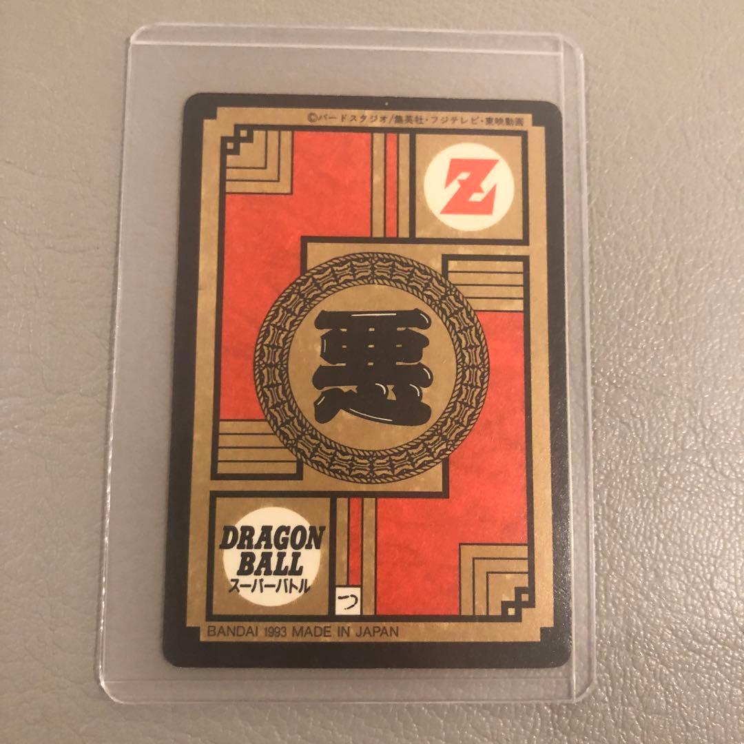 ドラゴンボールカードダス　戦慄‼️南銀河の破壊者‼️2枚セット