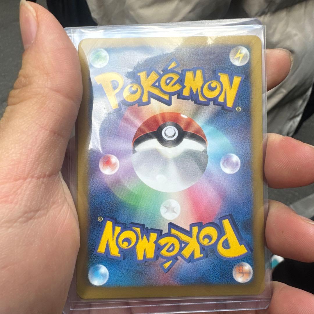 [美品]フリーザーEX SR BW7 プラズマゲイル 072/070