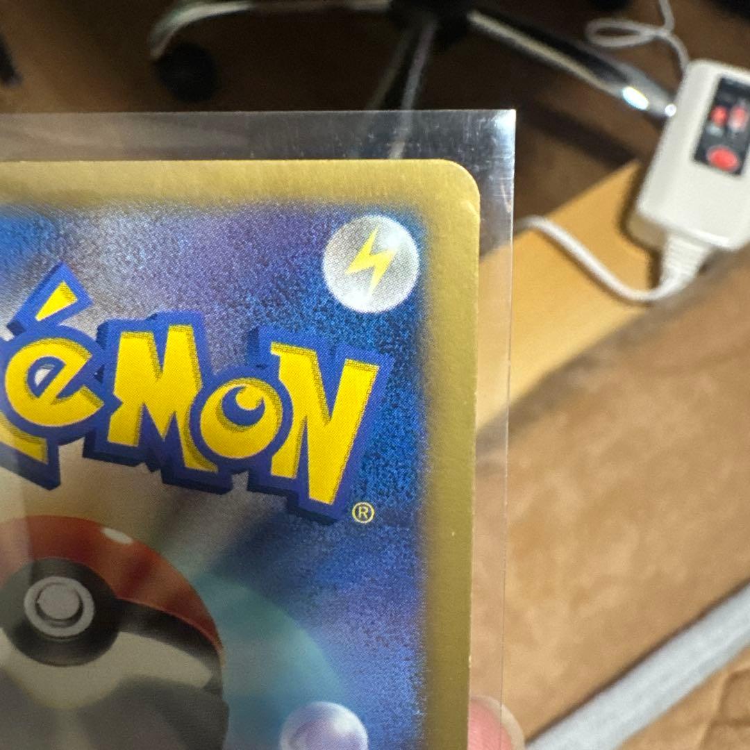 [美品]フリーザーEX SR BW7 プラズマゲイル 072/070