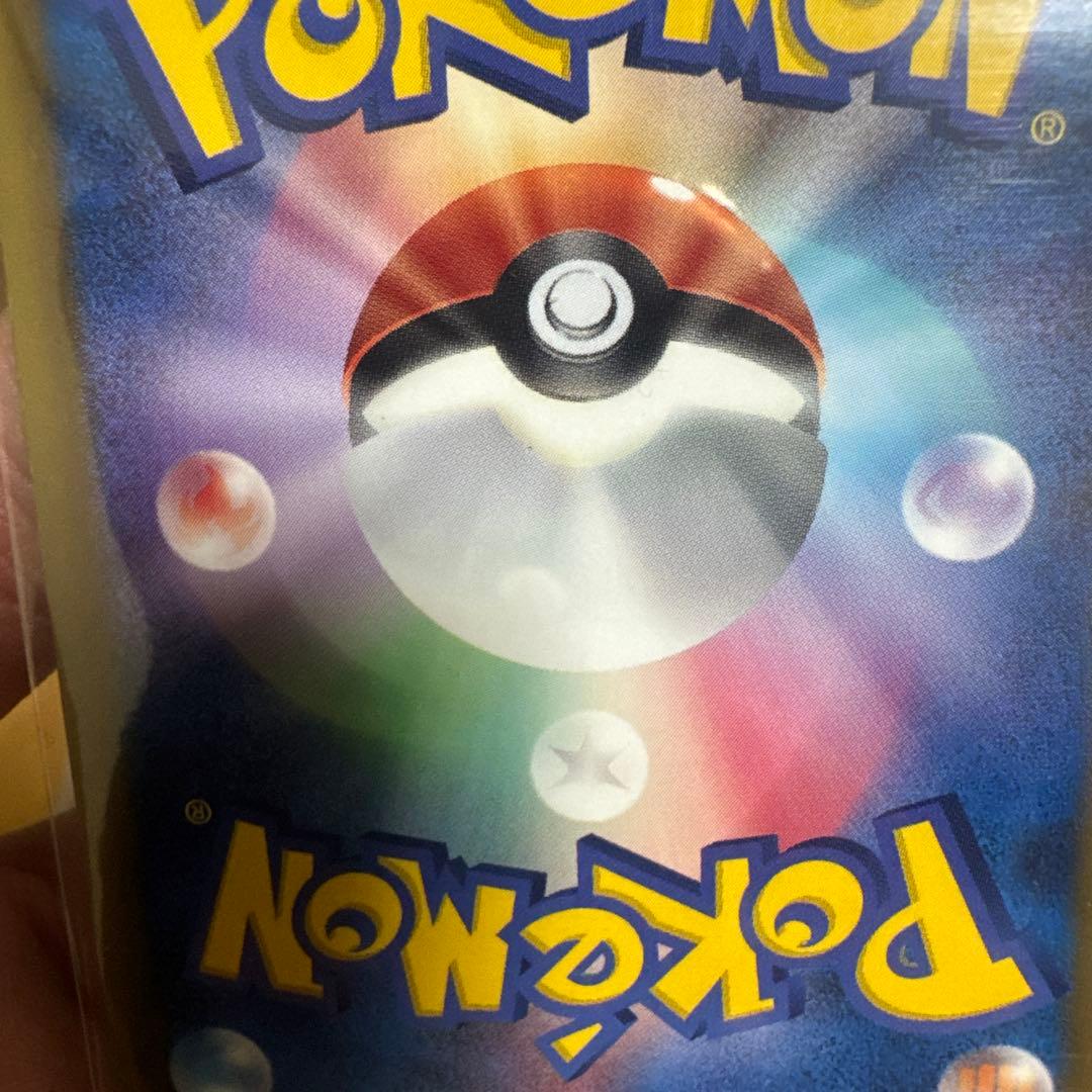 [美品]フリーザーEX SR BW7 プラズマゲイル 072/070