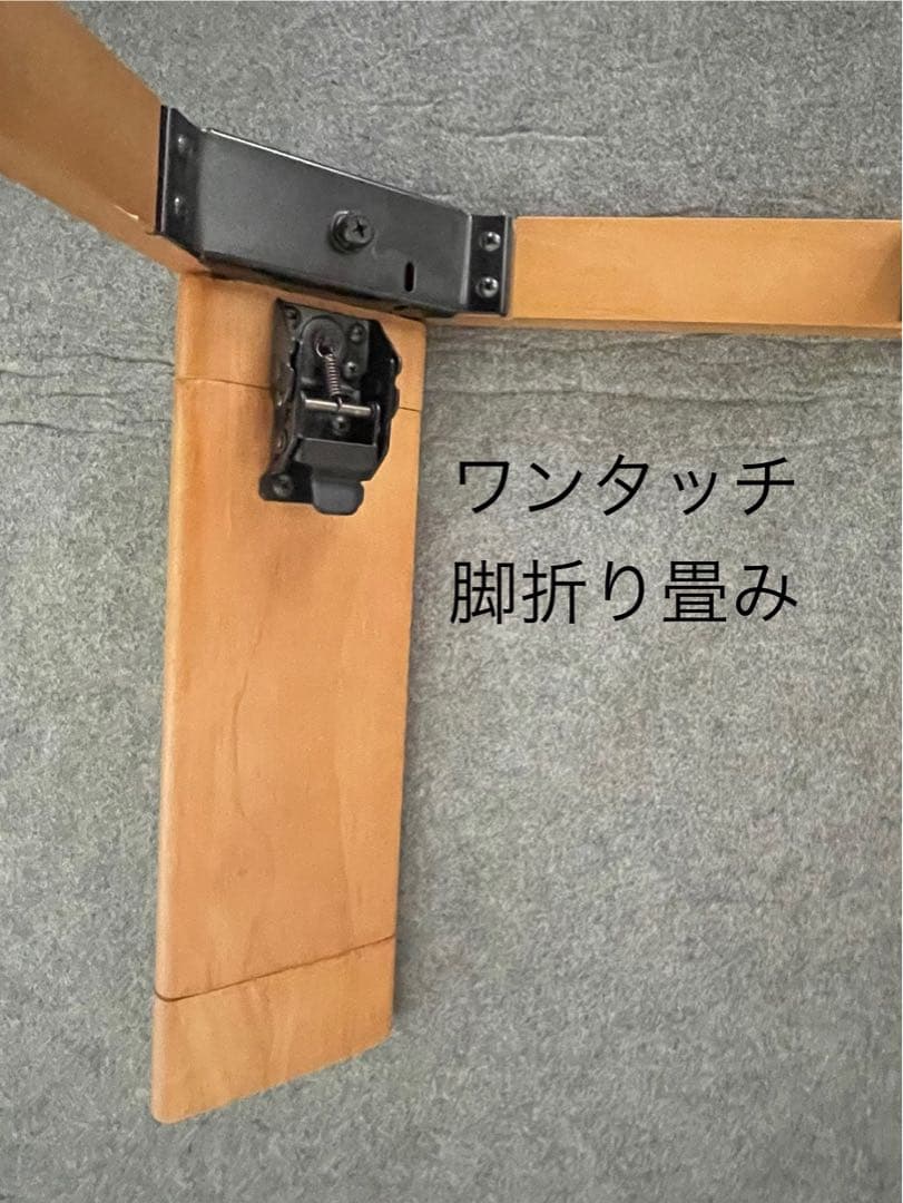 大型コタツテーブル / 150×90 / 木製 / 継ぎ脚付 / 折り畳み