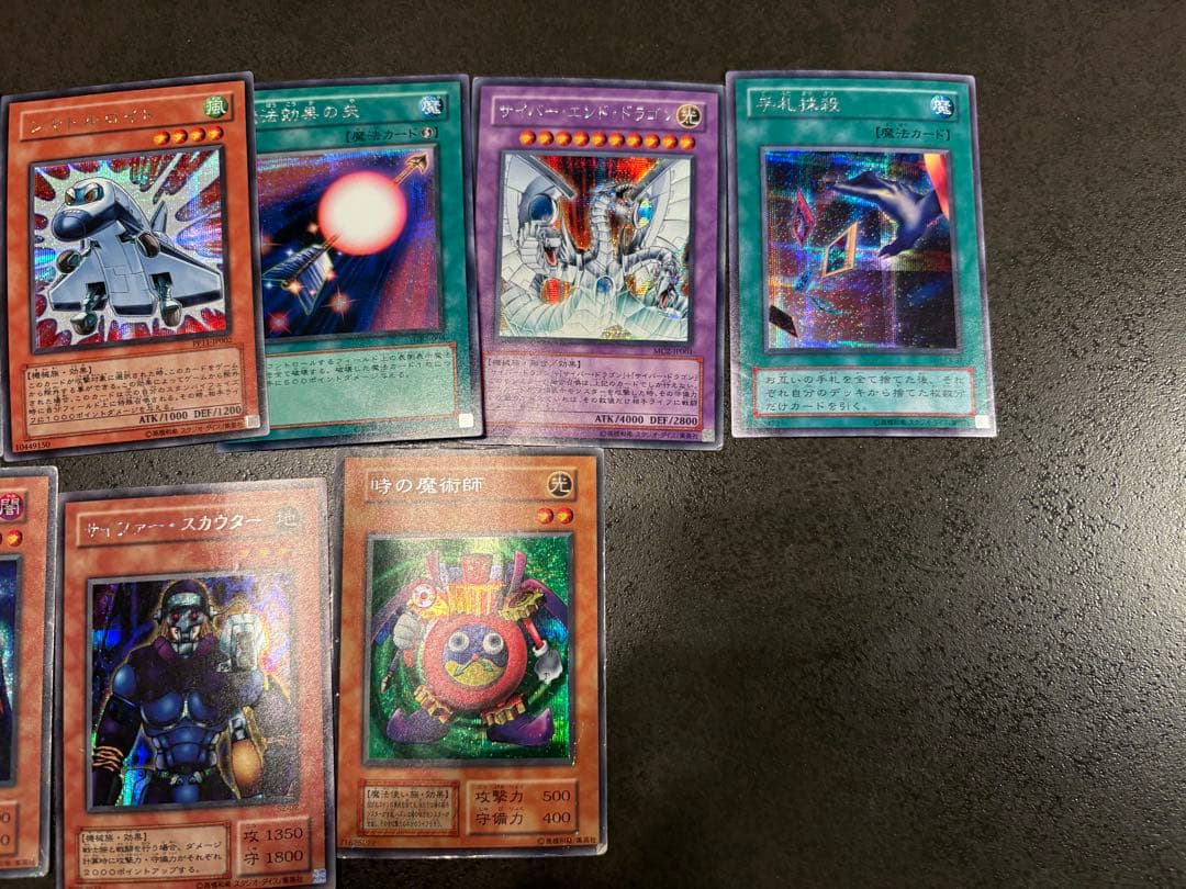 引退品 シークレット・アルティメットレア まとめ売り キズあり遊戯王