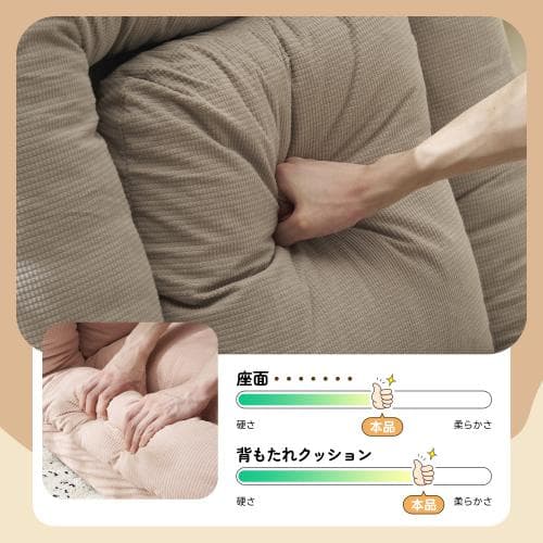 人掛けソファー ソファーベッド 座椅子 6段調整可能 3WAY 1人掛け　2人掛