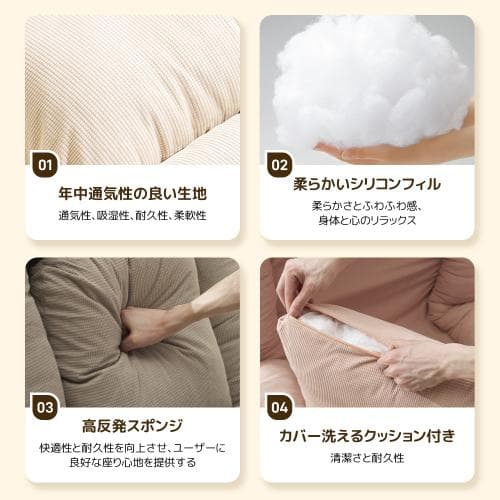 人掛けソファー ソファーベッド 座椅子 6段調整可能 3WAY 1人掛け　2人掛