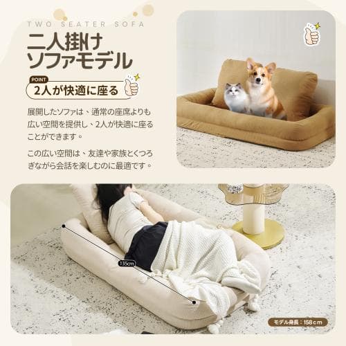 人掛けソファー ソファーベッド 座椅子 6段調整可能 3WAY 1人掛け　2人掛