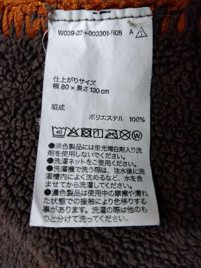 無印良品 フリース ブランケット ひざかけ ブラウン１枚＋赤２枚★未使用