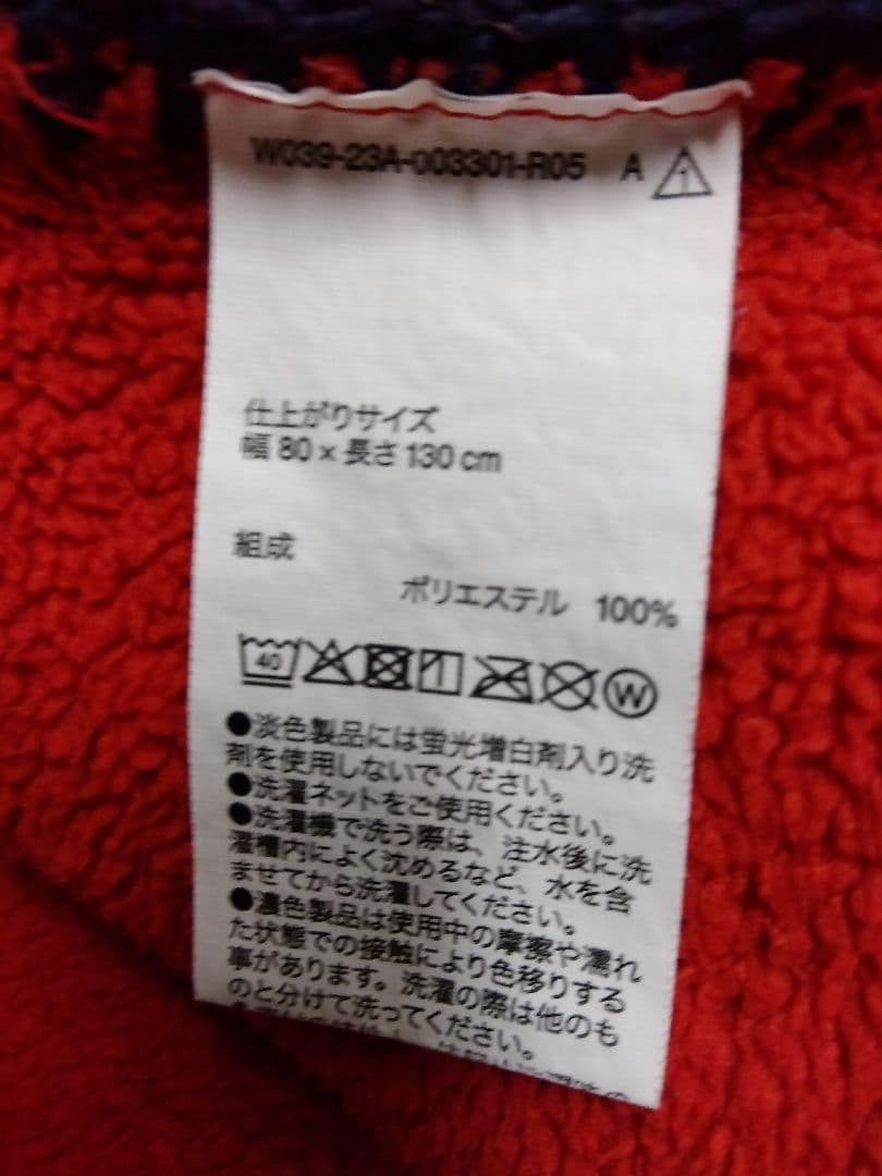 無印良品 フリース ブランケット ひざかけ ブラウン１枚＋赤２枚★未使用