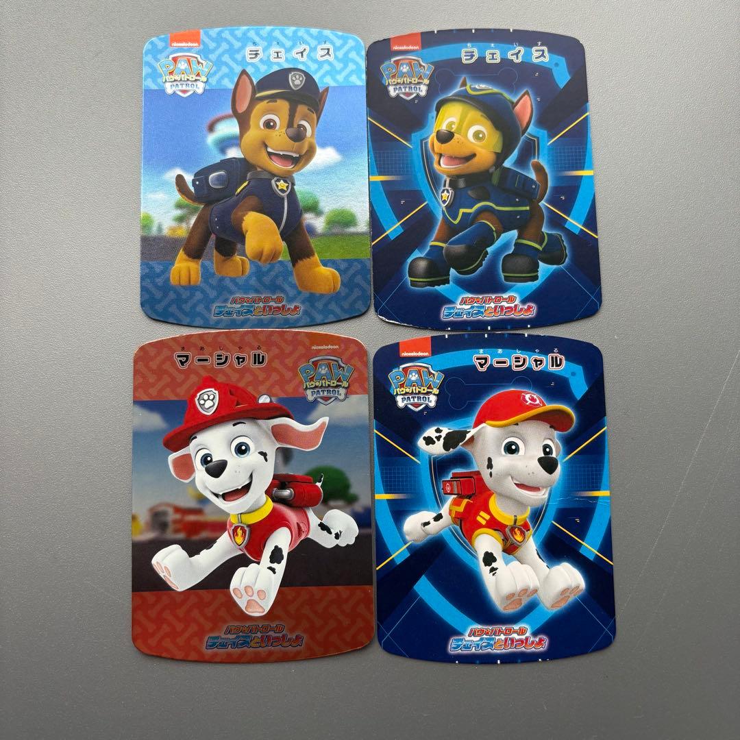 パウパトロール チェイスといっしょ カード まとめ売り - メルカリ