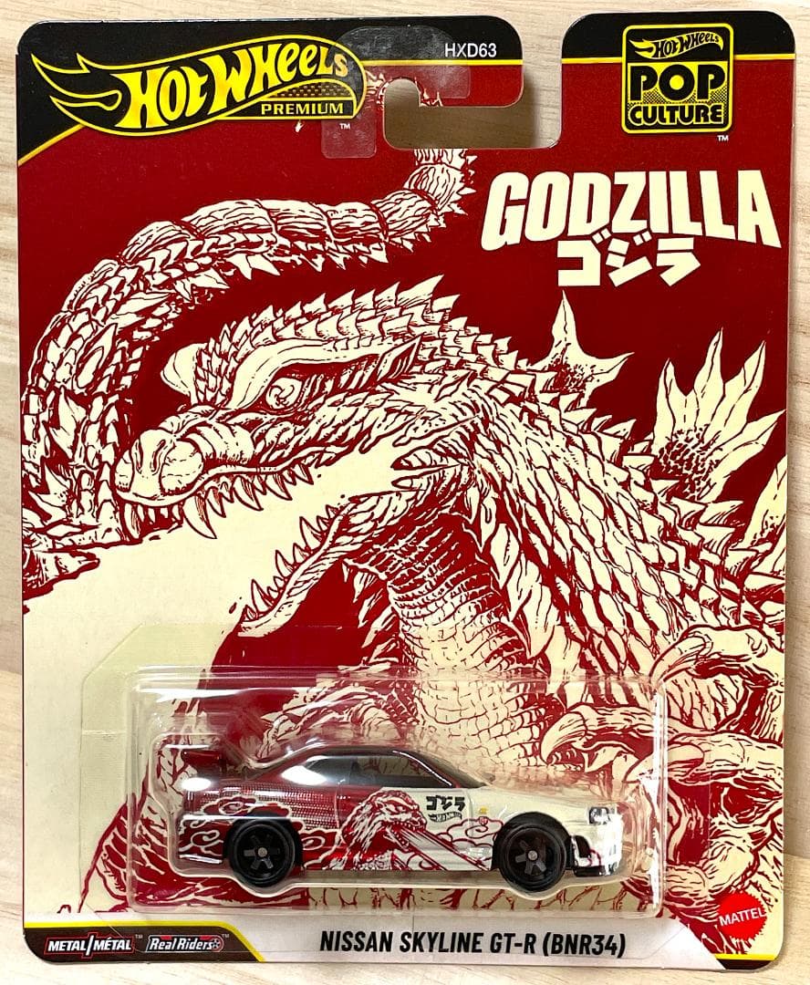 HW ポップカルチャー ゴジラ / 日産 スカイライン GT-R (BNR34) - メルカリ