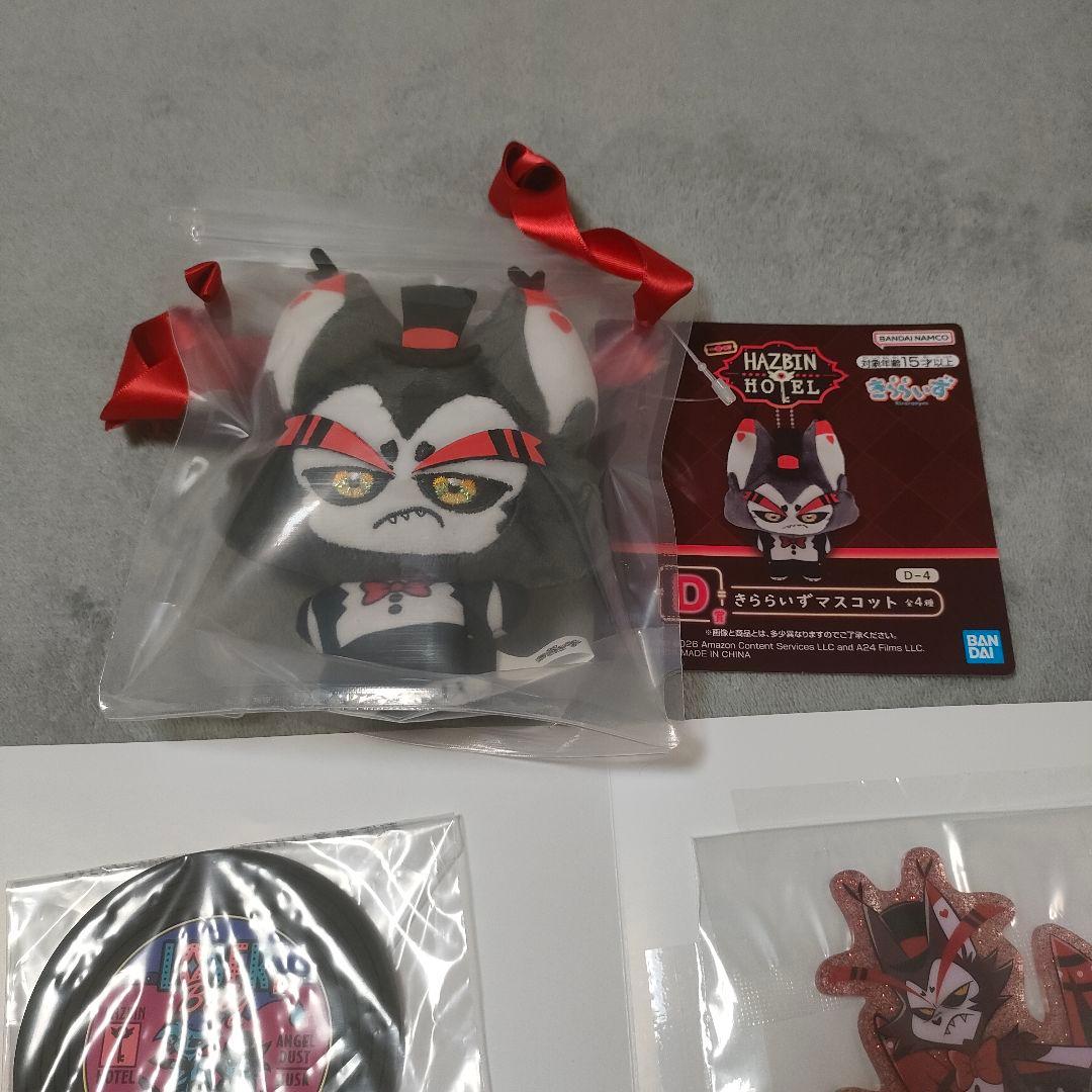 ハズビンホテル 一番くじ D賞 F賞 G賞 H賞 ハスク 4点セット - メルカリ