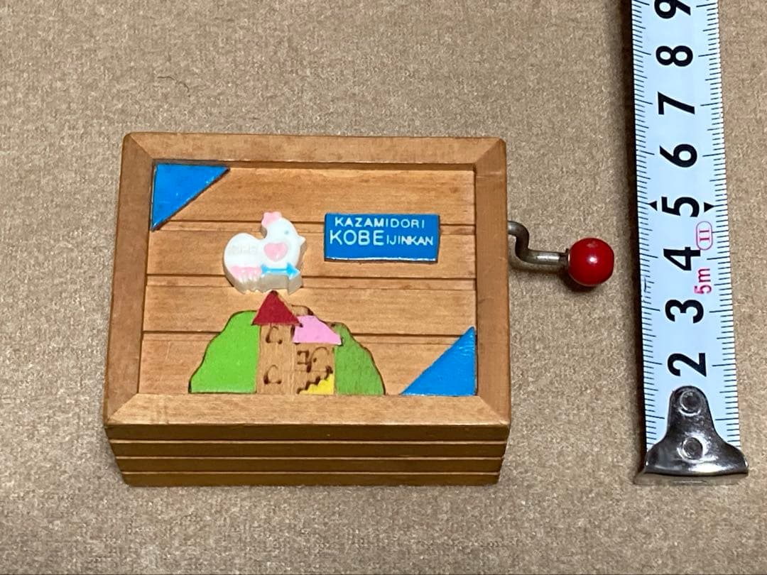 神戸北野異人館　風見鶏の館オルゴール