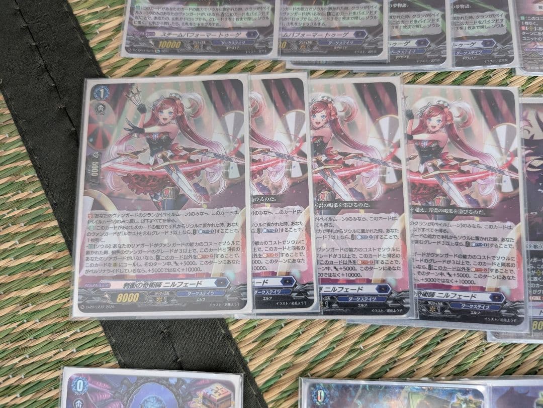 ルキエデッキ ダークステイツ強化パーツ dスタンダード オ