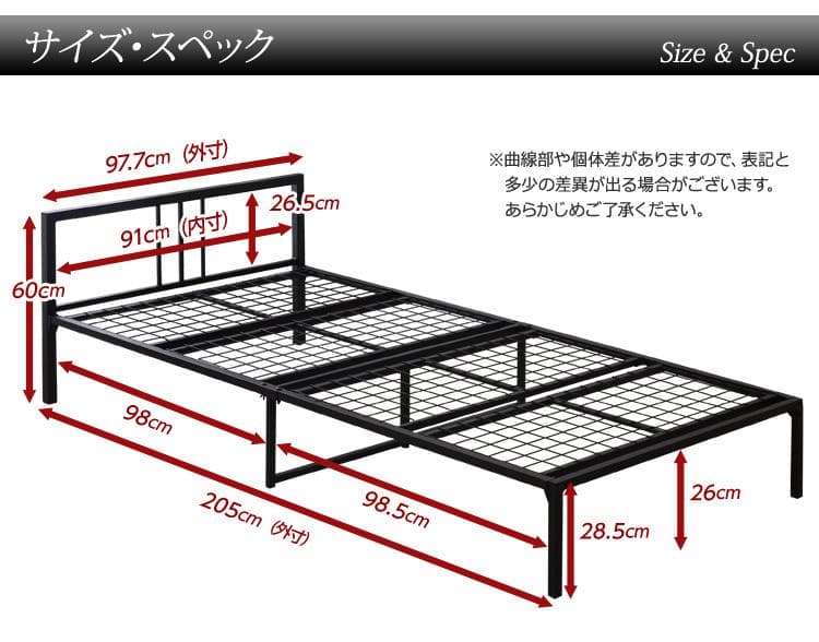 シンプルコンパクト！シングルパイプベッド（フレームのみ）