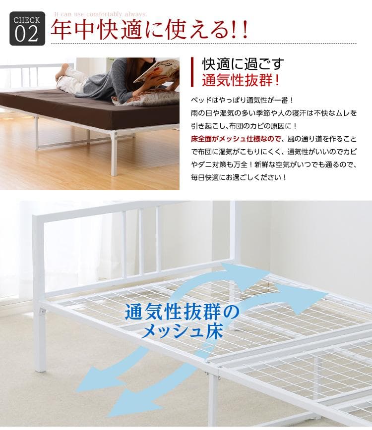 シンプルコンパクト！シングルパイプベッド（フレームのみ）