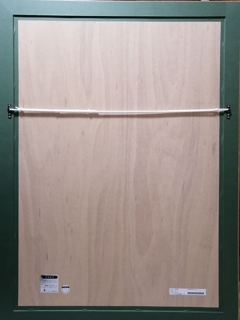 【天野喜孝】翔 -しょう-　リトグラフ／吸血鬼ハンターD