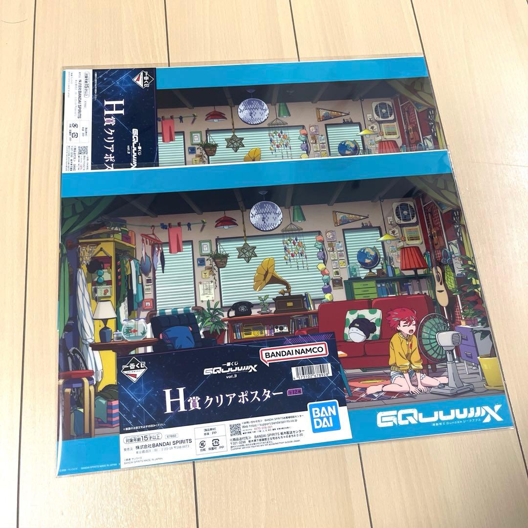 ガンダム　ジークアクス　1番くじ　まとめ売り　ラストワン賞あり　30点セット