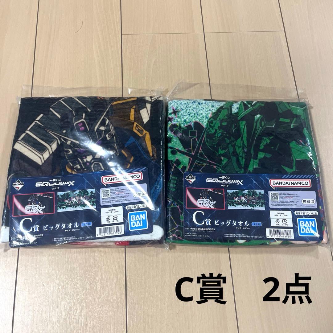 ガンダム　ジークアクス　1番くじ　まとめ売り　ラストワン賞あり　30点セット