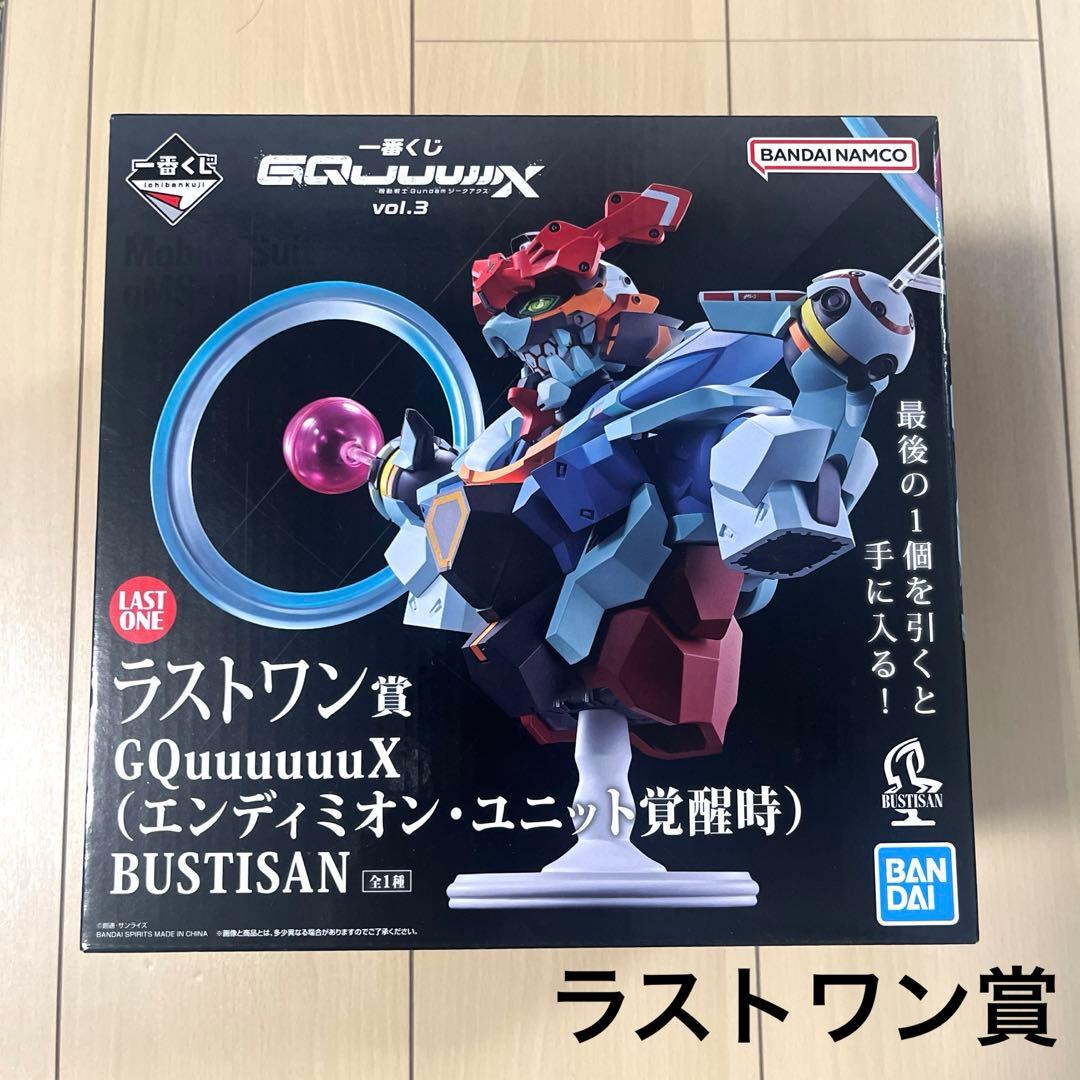 ガンダム　ジークアクス　1番くじ　まとめ売り　ラストワン賞あり　30点セット