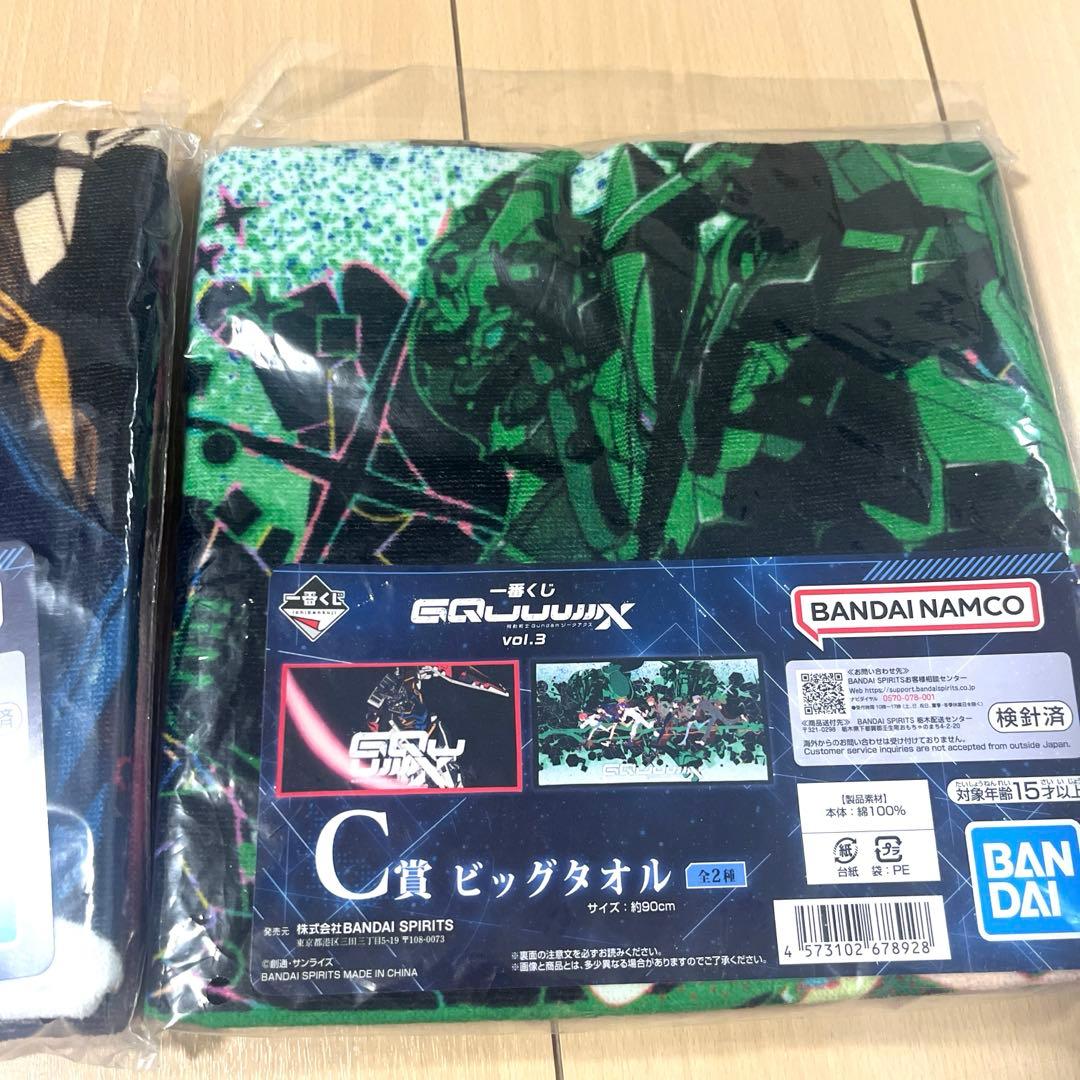 ガンダム　ジークアクス　1番くじ　まとめ売り　ラストワン賞あり　30点セット