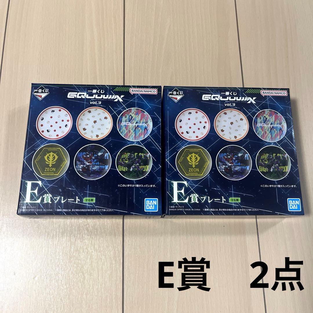 ガンダム　ジークアクス　1番くじ　まとめ売り　ラストワン賞あり　30点セット