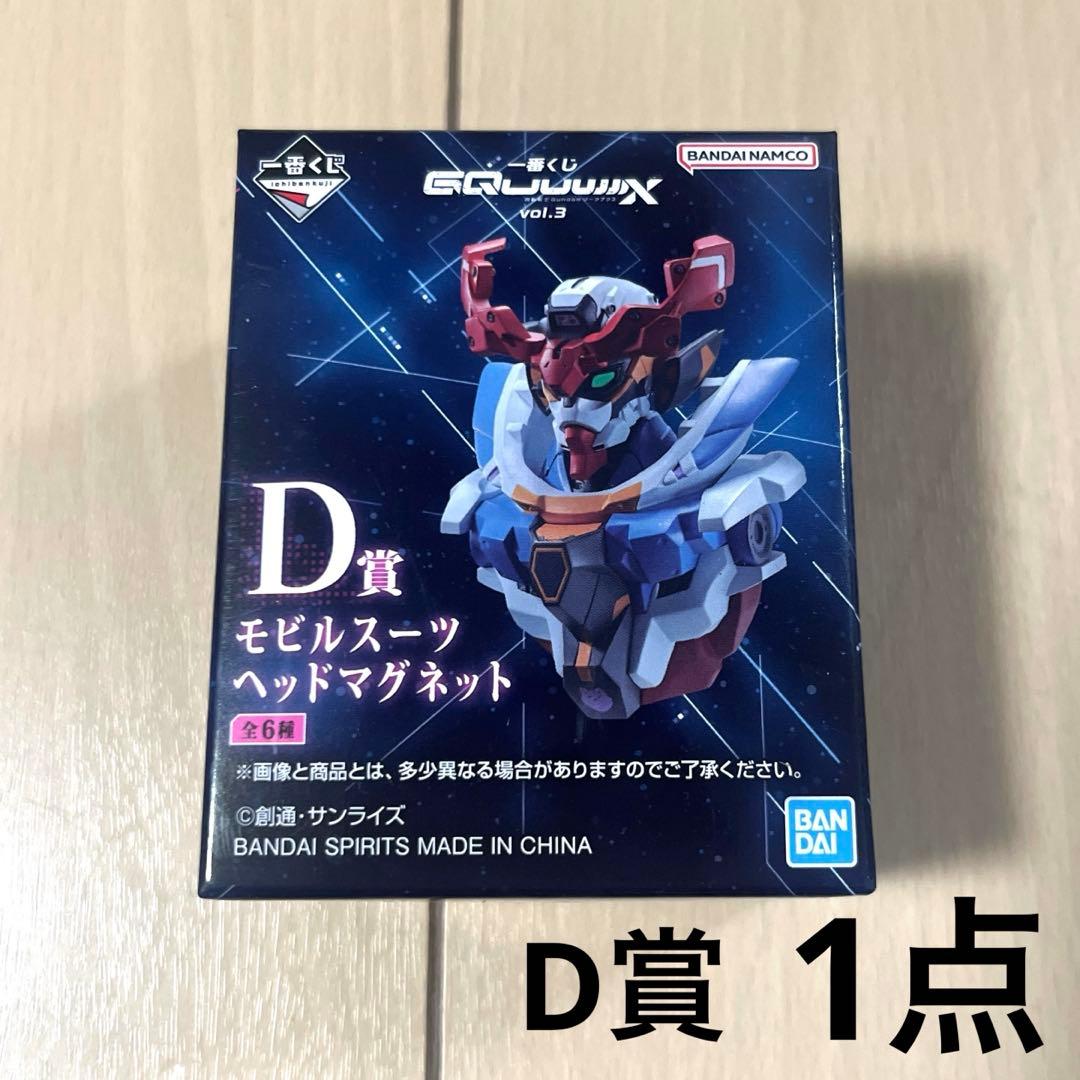 ガンダム　ジークアクス　1番くじ　まとめ売り　ラストワン賞あり　30点セット