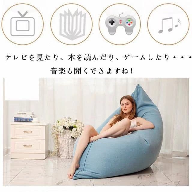 「人をダメにする ソファ」クッション 座椅子 洗える ギフト ビーズ 特