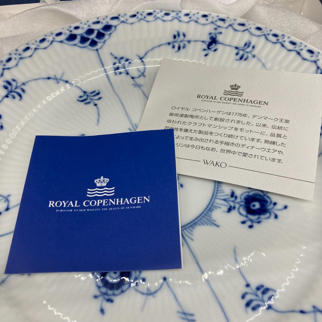 ▼  ブルーフルーテッド　ハーフレース　プレート