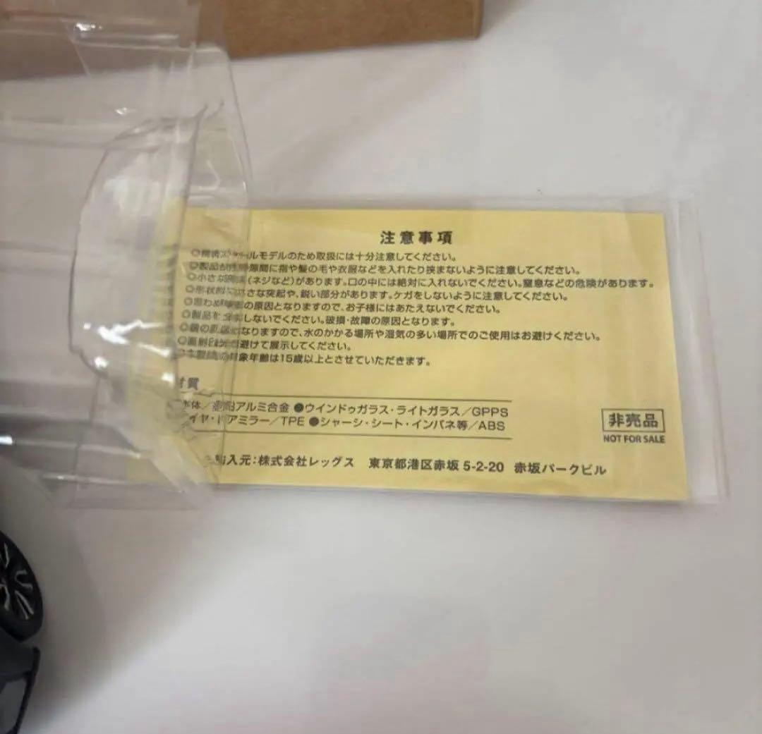 トヨタ 新型bZ4X ミニカーカラーサンプル プレシャスメタル【非売品