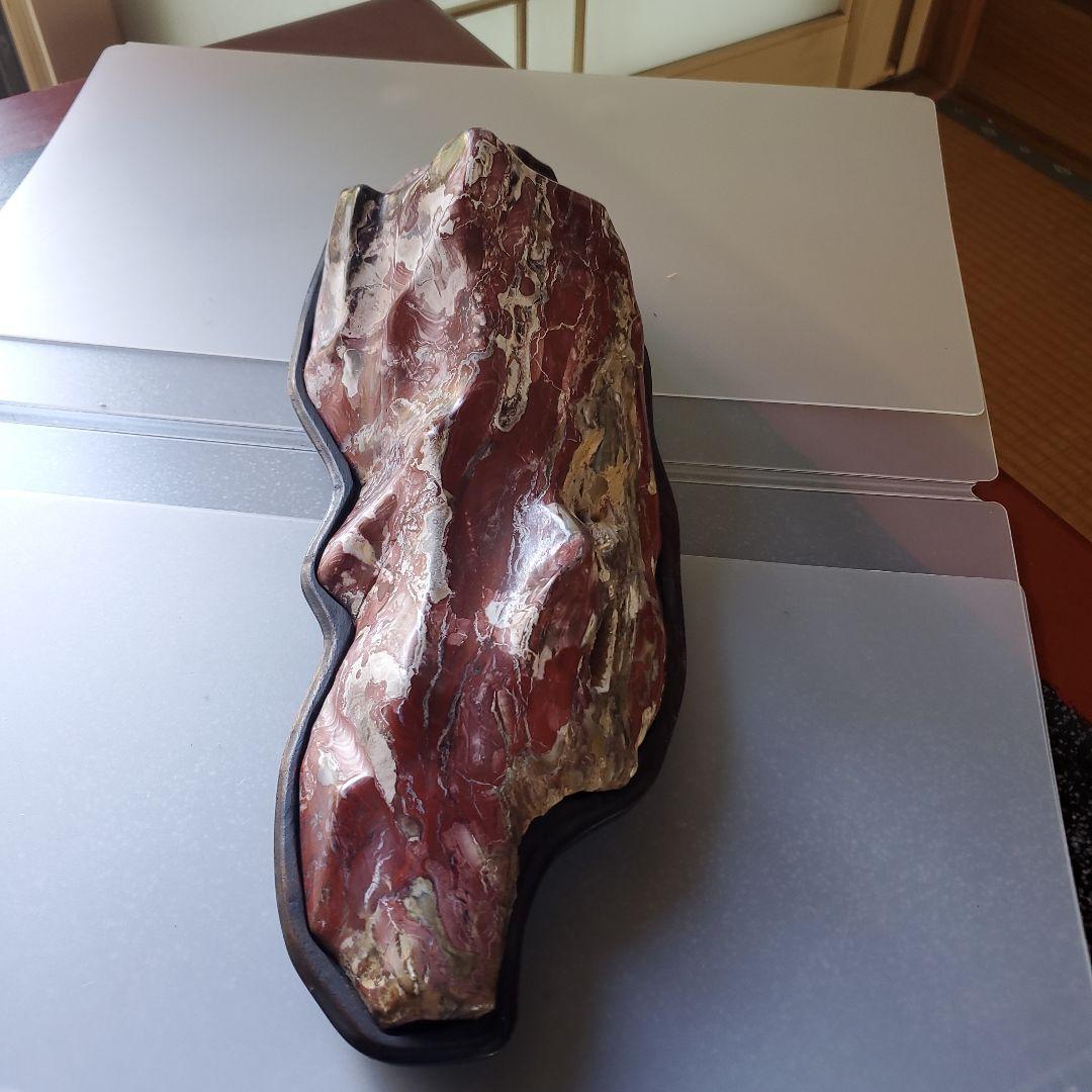 H*O様 鑑賞石 赤玉石 自然石