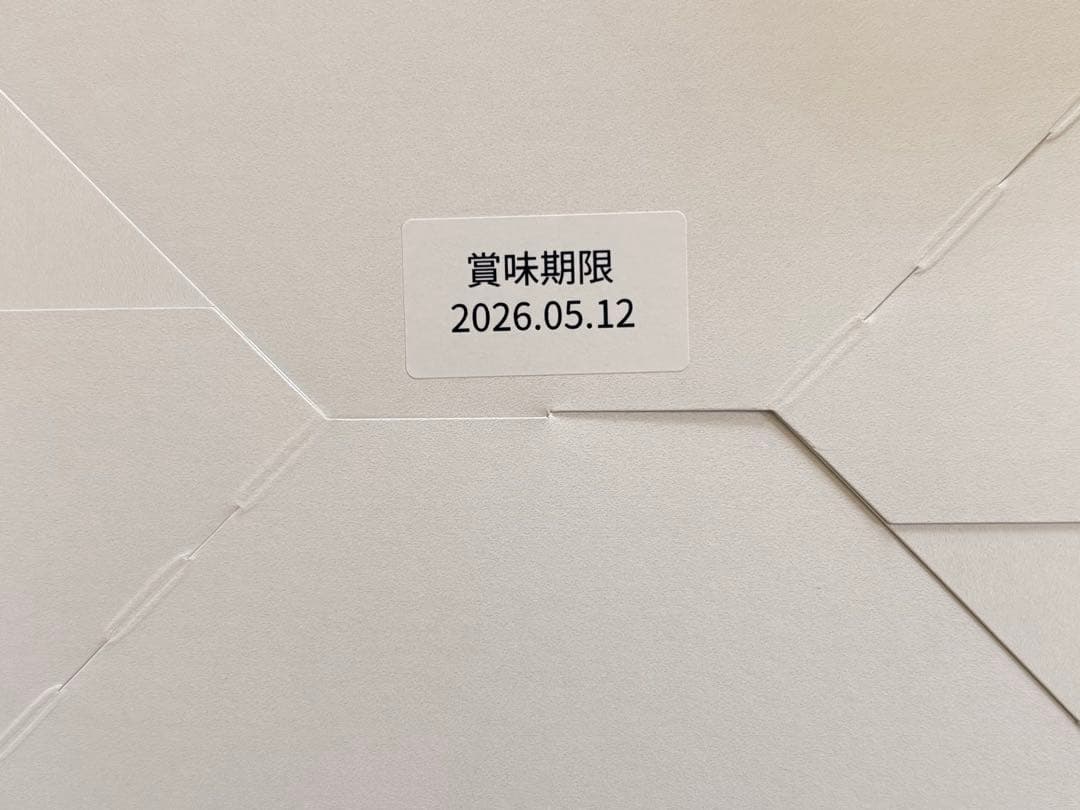 セール値下げ中 BROOK'S 美穀菜 ダイエット食品