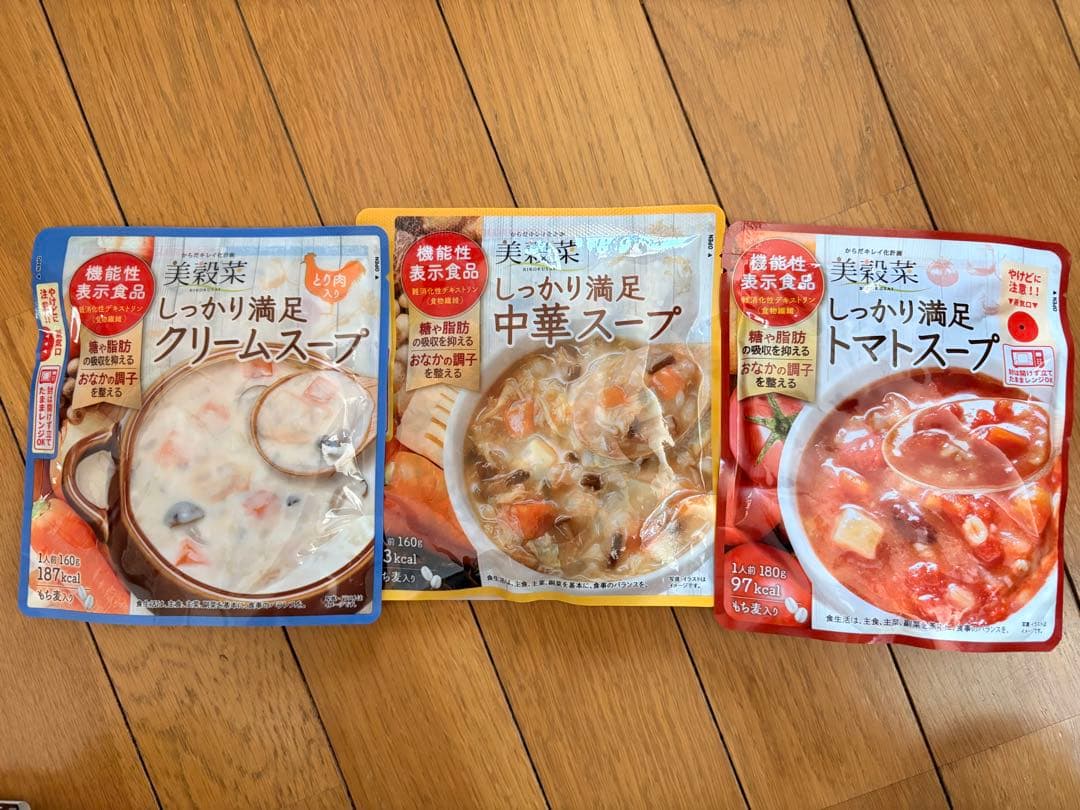 セール値下げ中 BROOK'S 美穀菜 ダイエット食品