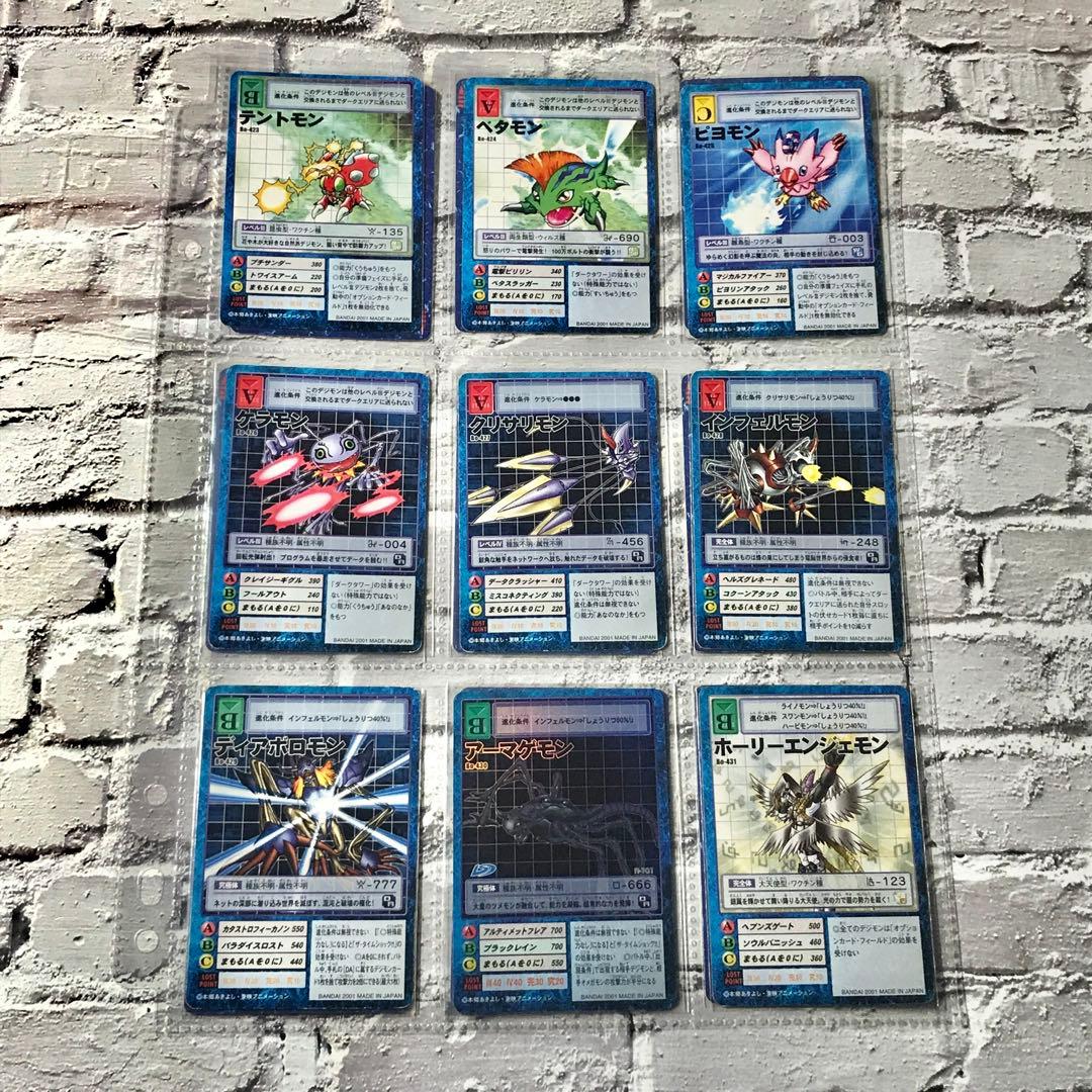 バラ売り相談可能【ブースター9 デジモン大人買いセット】【oka】