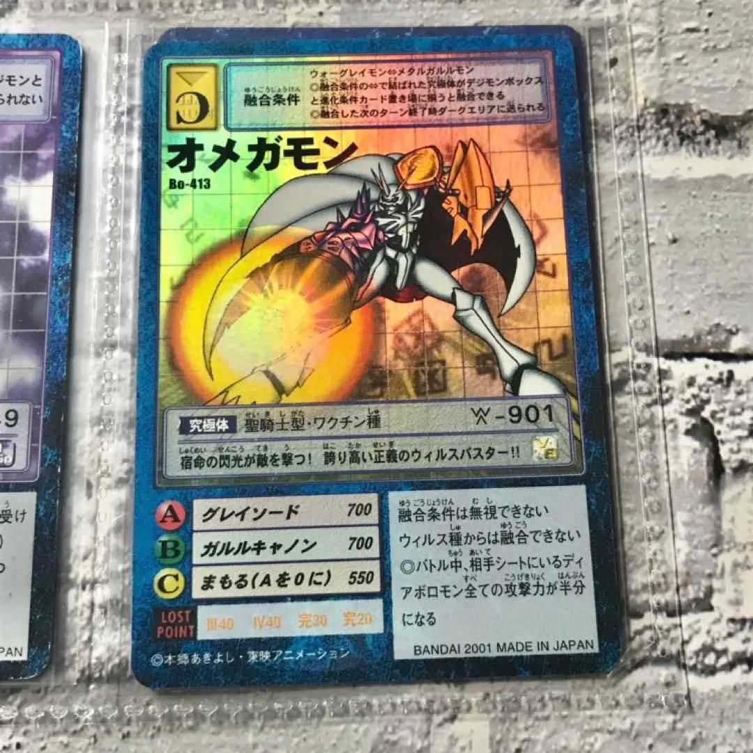 バラ売り相談可能【ブースター9 デジモン大人買いセット】【oka】